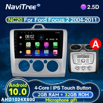 For Ford Focus 2 Mk 2 2004-2011 Car Radio Multimedia Video Player Navigation GPS Android 2G+32G IPS 2.5D
For Ford Focus 2 Mk 2 2004-2011 Car Radio Multimedia Video Player Navigation GPS Android 2G+32G IPS 2.5D