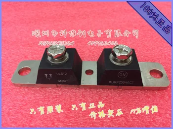 New original frd MUR200200CT MURP200400CT quality assurance--KWCDZ
New original frd MUR200200CT MURP200400CT quality assurance--KWCDZ