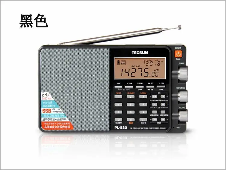 Tecsun PL-880 High Performance Full Band DSP Frequency Conversion Digital Tuning Radio Lithium Battery 880
Tecsun PL-880 High Performance Full Band DSP Frequency Conversion Digital Tuning Radio Lithium Battery 880