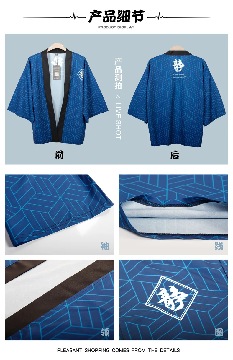 COSREA Tokyo Revengers Kimono Anime Black White Cloaks Tops Hanagaki Takemichi Ken Ryuguji Streetwear Short Sleeve Coats Shorts Set 16 COSREA Tokyo Revengers Kimono Anime Black White Cloaks Tops Hanagaki Takemichi Ken Ryuguji Streetwear Short Sleeve Coats Shorts Set -Zentai shop online H4aa28cdcc50e405888a12d73a4220fbbr.jpg