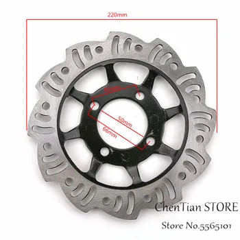 220mm Front Brake Disc Disk Rotor for 50cc 110cc 125cc 140cc 150cc 160cc SDG wheel Pit Dirt Bike ATV Quad Motorcycle Motocross
220mm Front Brake Disc Disk Rotor for 50cc 110cc 125cc 140cc 150cc 160cc SDG wheel Pit Dirt Bike ATV Quad Motorcycle Motocross