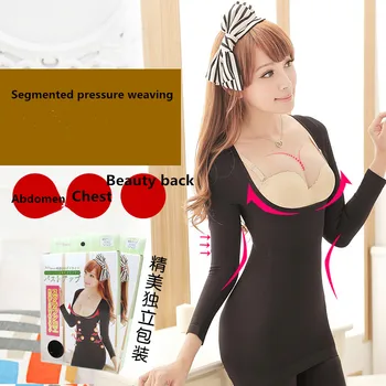 Seamless underwear thick plain pattern long-sleeved corset warm body suit corset-w045
Seamless underwear thick plain pattern long-sleeved corset warm body suit corset-w045