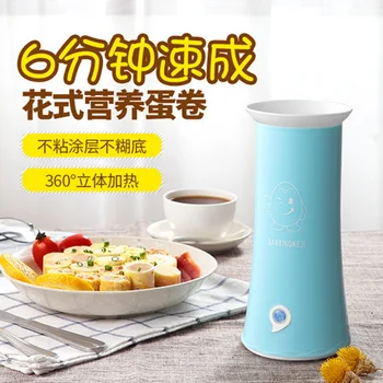 Household Multi-functional Egg Cup Cook Eggs Fried Egg Useful Product Breakfast Machine Egg Package Intestinal Egg Roll Machine
Household Multi-functional Egg Cup Cook Eggs Fried Egg Useful Product Breakfast Machine Egg Package Intestinal Egg Roll Machine