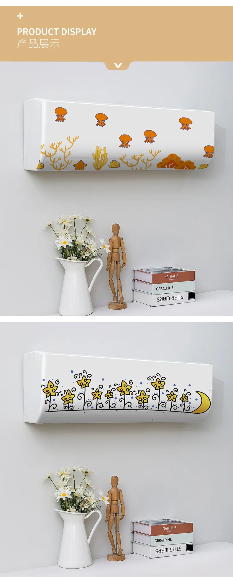 Description Picture 6 of itemCartoom Air Conditioner Dust Cover Indoor Wall Mounted Air Conditioner Protective Cover Easy Cleaning Cover Protective Case