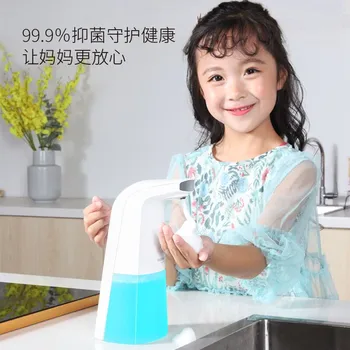

310ML санитайзер для рук gel hidroalcoholico hand sanitizer Automatic Induction Soap Dispenser Child Sink Foam Machine White #ZD