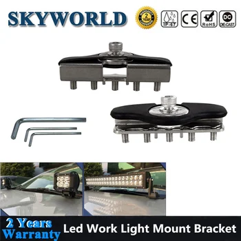 SKYWORLD 2x Universal Hood Led Work Light Bar Mount Bracket Led Lights Lamp Holder Offroad For Car Truck SUV ATV Stainless Steel
SKYWORLD 2x Universal Hood Led Work Light Bar Mount Bracket Led Lights Lamp Holder Offroad For Car Truck SUV ATV Stainless Steel