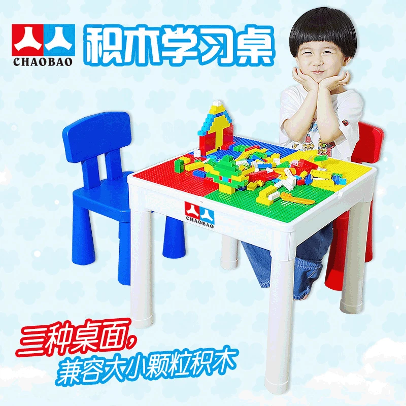 Children Multi-functional ji mu zhuo Study Table Compatible LEGO Size Granule DIY Assembled Educational Toy Kindergarten
Children Multi-functional ji mu zhuo Study Table Compatible LEGO Size Granule DIY Assembled Educational Toy Kindergarten