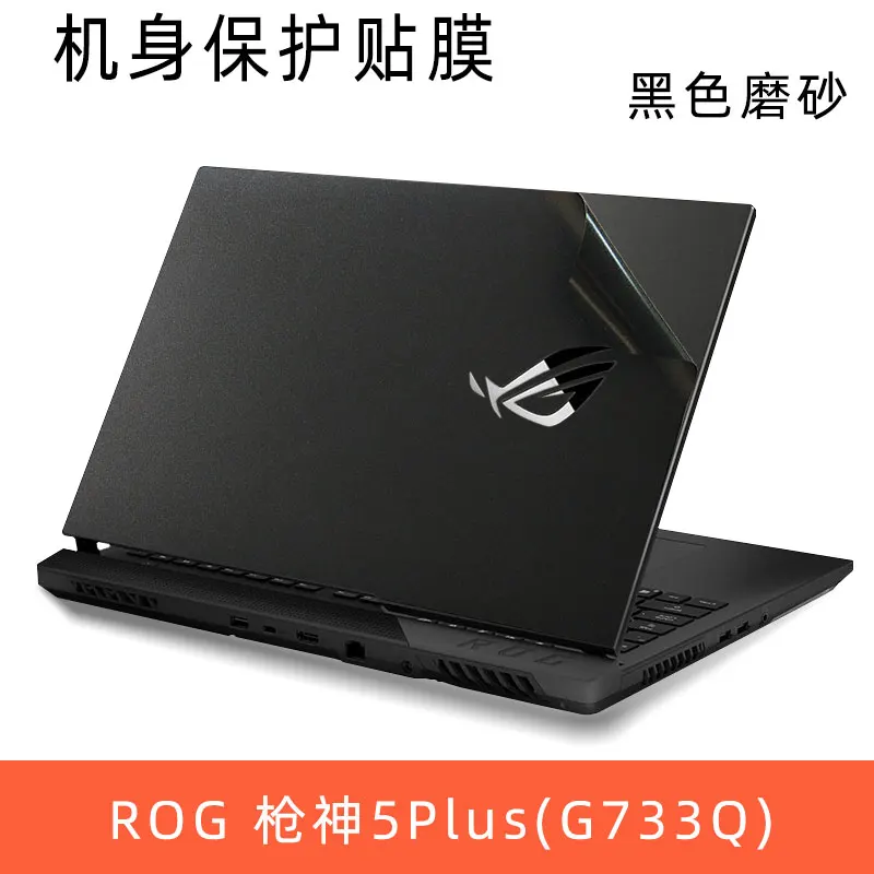 YIYANGMAOYI111】Keyboard Cover Protector Asus ROG Strix SCAR 17