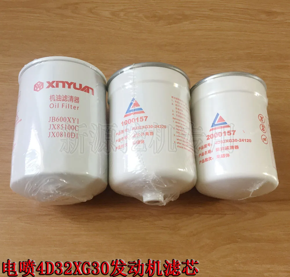 Xinyuan Wheeled Excavation Electromechanical Spray 4D32XG30 Engine Filter Element Diesel Engine Oil Filter Oil Water Separator
Xinyuan Wheeled Excavation Electromechanical Spray 4D32XG30 Engine Filter Element Diesel Engine Oil Filter Oil Water Separator