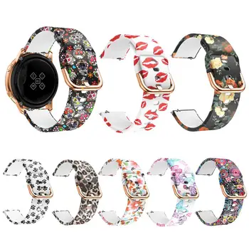 Silicone Watchband Straps for Samsung Galaxy Smart Watch Band Pattern Printed Strap Sport Replacement Wristband
Silicone Watchband Straps for Samsung Galaxy Smart Watch Band Pattern Printed Strap Sport Replacement Wristband