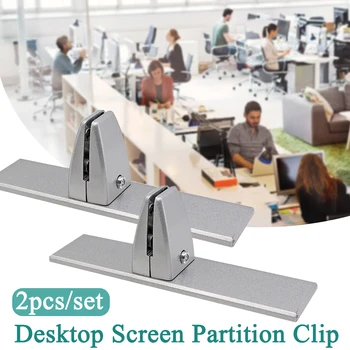 2pcs/set Baffle Fixed Dividing Multimedia Classroom Desktop Screen Partition Clip Office Aluminium Alloy Screw Fasten Practical
2pcs/set Baffle Fixed Dividing Multimedia Classroom Desktop Screen Partition Clip Office Aluminium Alloy Screw Fasten Practical