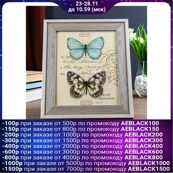 Photo frame plastic 20x25 cm "Felix" gray with white frame 31.2x26.2 cm 4559733
Photo frame plastic 20x25 cm "Felix" gray with white frame 31.2x26.2 cm 4559733