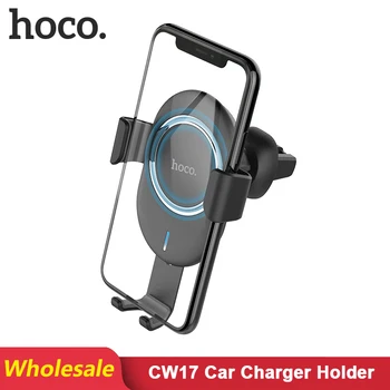 HOCO CW17 5 pcs/Lots Wholesale Automatic Clamping Car Wireless Charger for Iphone 11 Pro XR XS Huawei P30 Pro Car Phone Holder
HOCO CW17 5 pcs/Lots Wholesale Automatic Clamping Car Wireless Charger for Iphone 11 Pro XR XS Huawei P30 Pro Car Phone Holder