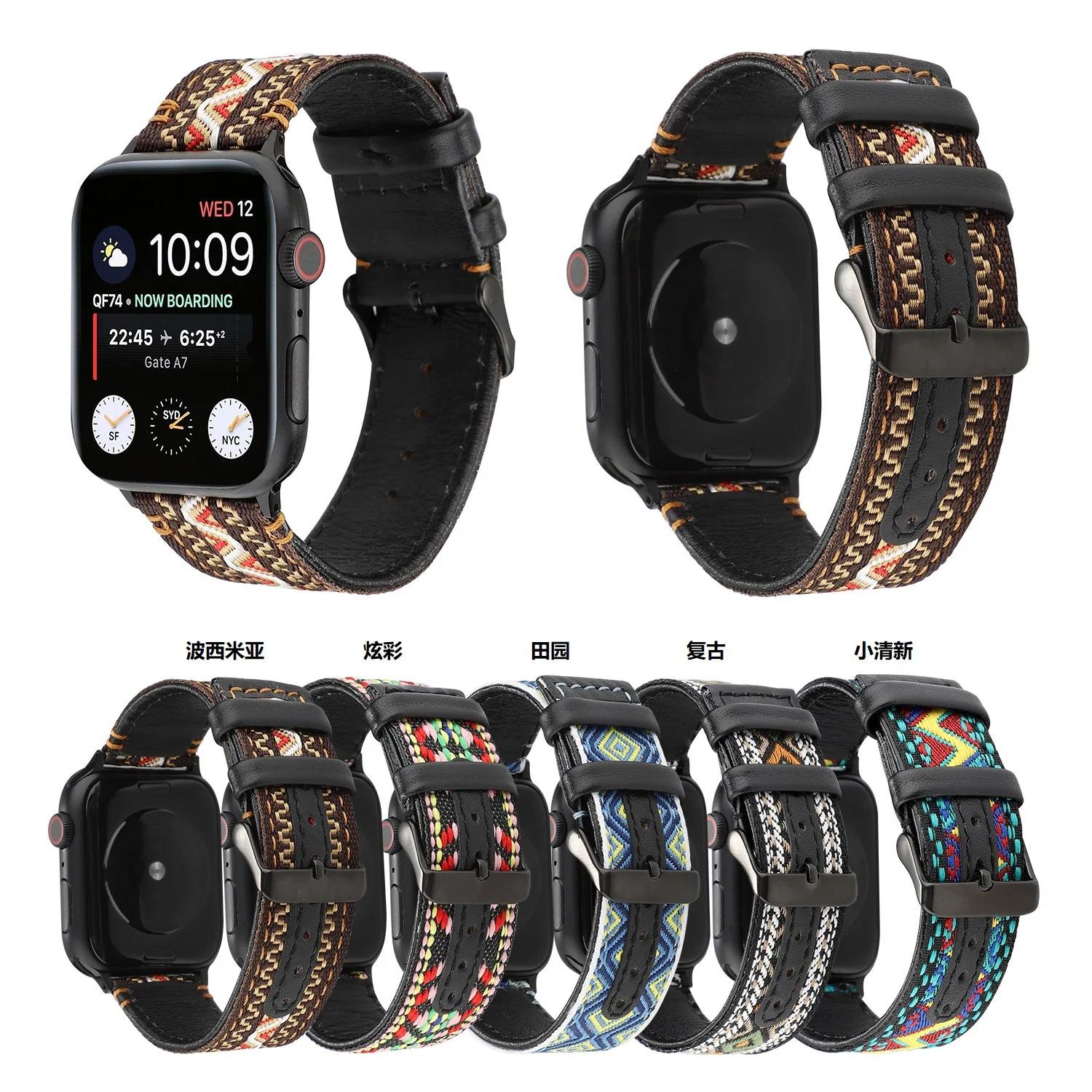 Новый стиль 2020 года ремешок для часов Apple Watch/IWatch в национальном стиле | Наручные