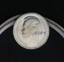 1895 R un Rouble russie laiton argent plaqué pièces de monnaie(China)