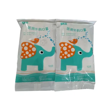 40 Pcs Child Kids Disposable Face Masks 3 Layer Anti-Dust Pollution Medical Surgical Masks Fabric Meltblown Cute Cartoon Dog
40 Pcs Child Kids Disposable Face Masks 3 Layer Anti-Dust Pollution Medical Surgical Masks Fabric Meltblown Cute Cartoon Dog