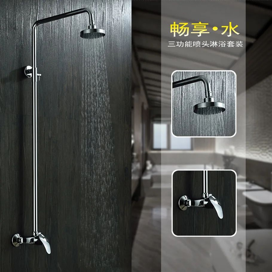 Public Baths Shower Head Set Multi-function Shower Nozzle Copper Lift Rod Shower Set LM1004
Public Baths Shower Head Set Multi-function Shower Nozzle Copper Lift Rod Shower Set LM1004