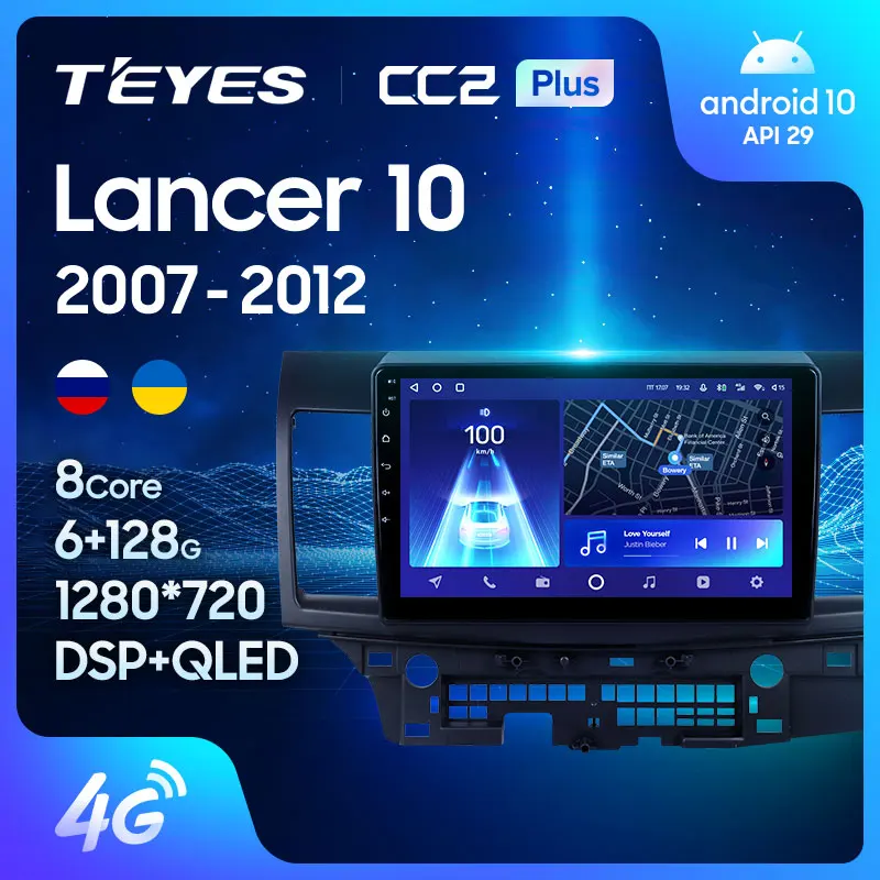 TEYES CC2L и CC2 Plus Штатная магнитола For Мицубиси Лансер 10 CY Mitsubishi Lancer 2007 2012 Android до 8 ЯДЕР