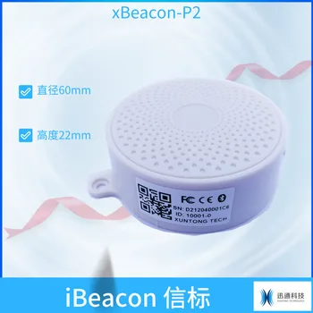 Customized ibeacon Beacon towers Night patrol Checking attendance Clock In security guard Cleaning signs in
Customized ibeacon Beacon towers Night patrol Checking attendance Clock In security guard Cleaning signs in