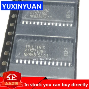 1PCS BTS7710G BTM7710G BTM7710 BTS7710 SOP28 in stock IC SW TRILITHIC 110MOHM PDSO28
1PCS BTS7710G BTM7710G BTM7710 BTS7710 SOP28 in stock IC SW TRILITHIC 110MOHM PDSO28