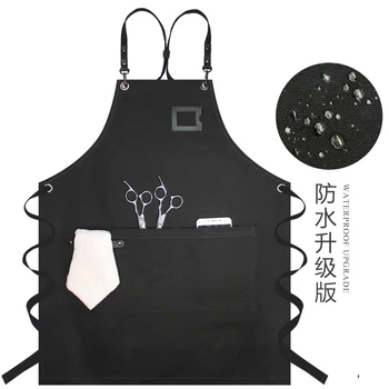 Apron Custom Logo Printing Barber Workwear Waterproof Oilproof Catering Men and Women Fashion Adult Thicken Waist
Apron Custom Logo Printing Barber Workwear Waterproof Oilproof Catering Men and Women Fashion Adult Thicken Waist