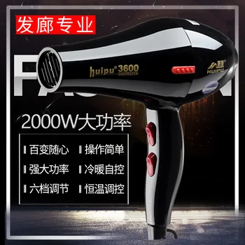 Constant Temperature Household Heating and Cooling Air Does Not Damage Hair Hair Salon Anion Electric Blower Small Appliances Ha 
Constant Temperature Household Heating and Cooling Air Does Not Damage Hair Hair Salon Anion Electric Blower Small Appliances Ha