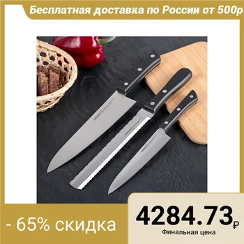SAMURA HARAKIRI set of 3 knives, blades 15 cm, 18.5 cm, 20.8 cm, black handle, steel AUS-8
SAMURA HARAKIRI set of 3 knives, blades 15 cm, 18.5 cm, 20.8 cm, black handle, steel AUS-8