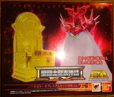 Bandai White Coat Exclusive Items Pope Gemini Saga Saint seiya Cloth Myth Gemini Saga With Th'ro'ne Cloth Myth S50
Bandai White Coat Exclusive Items Pope Gemini Saga Saint seiya Cloth Myth Gemini Saga With Th'ro'ne Cloth Myth S50