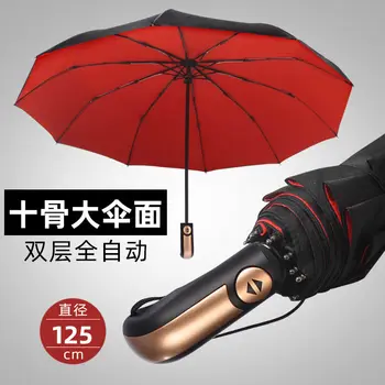 Ten bone automatic double-layer folding umbrella 125 cm folding high-end business umbrella one-click development sunscreen
Ten bone automatic double-layer folding umbrella 125 cm folding high-end business umbrella one-click development sunscreen