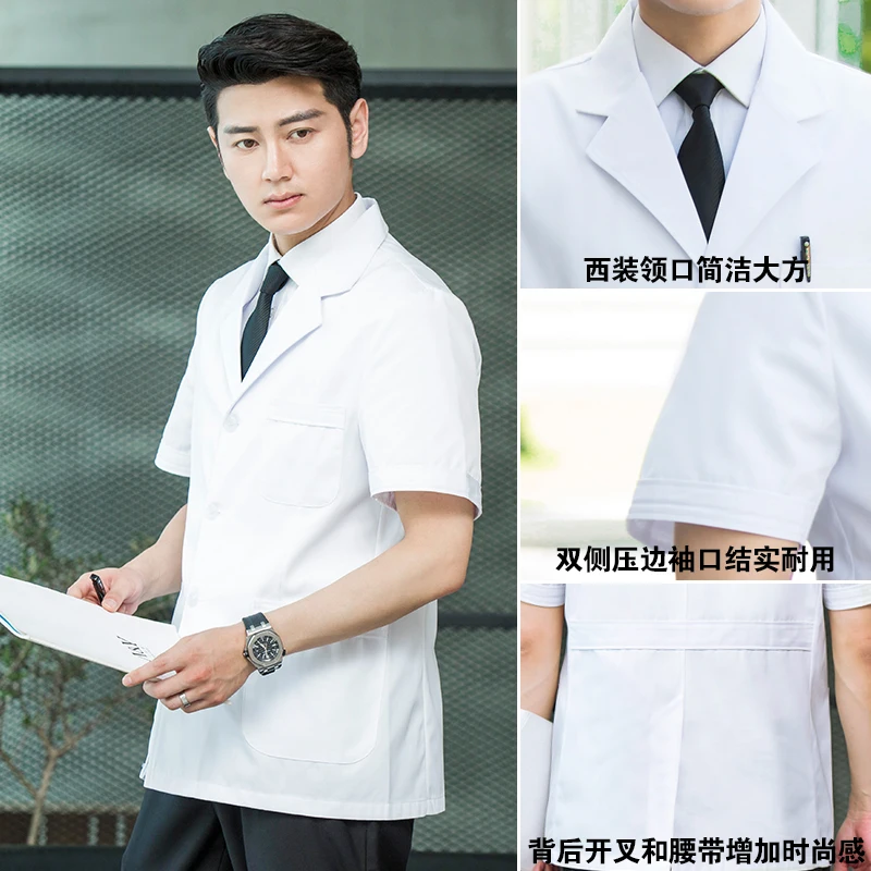 White lab coat with half sleeves for doctors and long sleeves for students in summer
White lab coat with half sleeves for doctors and long sleeves for students in summer