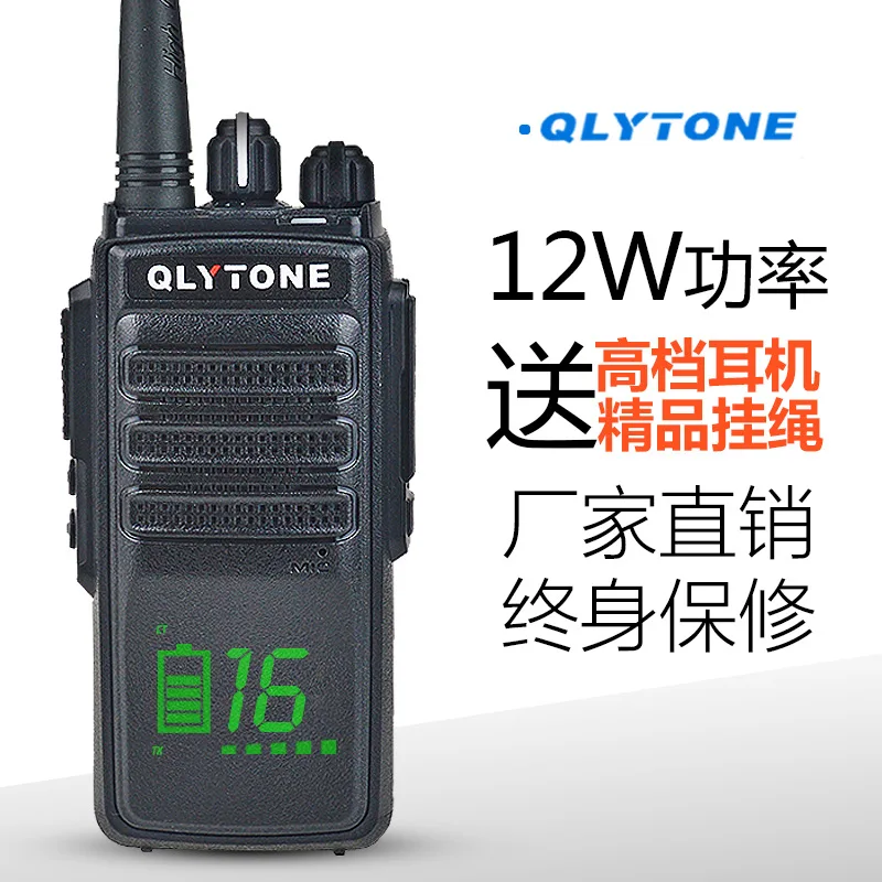 Dormeuil Sound Walkie-talkie High-Power Industry Wireless Hand-Held Civil Walkie-talkie Call Encryption Work Site Hotel Security
Dormeuil Sound Walkie-talkie High-Power Industry Wireless Hand-Held Civil Walkie-talkie Call Encryption Work Site Hotel Security