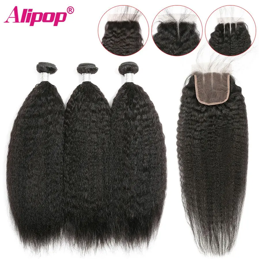 Kinky-Straight-Hair-With-Closure-Malaysian-Human-Hair-3-Bundles-With-Closure-Alipop-Remy-Hair-Closure
