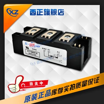 SDT165GK12B
SDT165GK12B