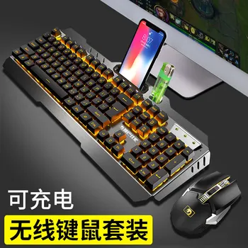 Technology Rechargeable Wireless Keyboard and Mouse Set Infinite Mouse and Keyboard Laptop Computer Desktop Game Gaming
Technology Rechargeable Wireless Keyboard and Mouse Set Infinite Mouse and Keyboard Laptop Computer Desktop Game Gaming