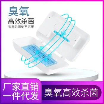 Cell Phone Sterilizer Multi-functional Sterilization Container Ultraviolet ray UVC Disposable Mask Bacteria Disinfection Machine
Cell Phone Sterilizer Multi-functional Sterilization Container Ultraviolet ray UVC Disposable Mask Bacteria Disinfection Machine