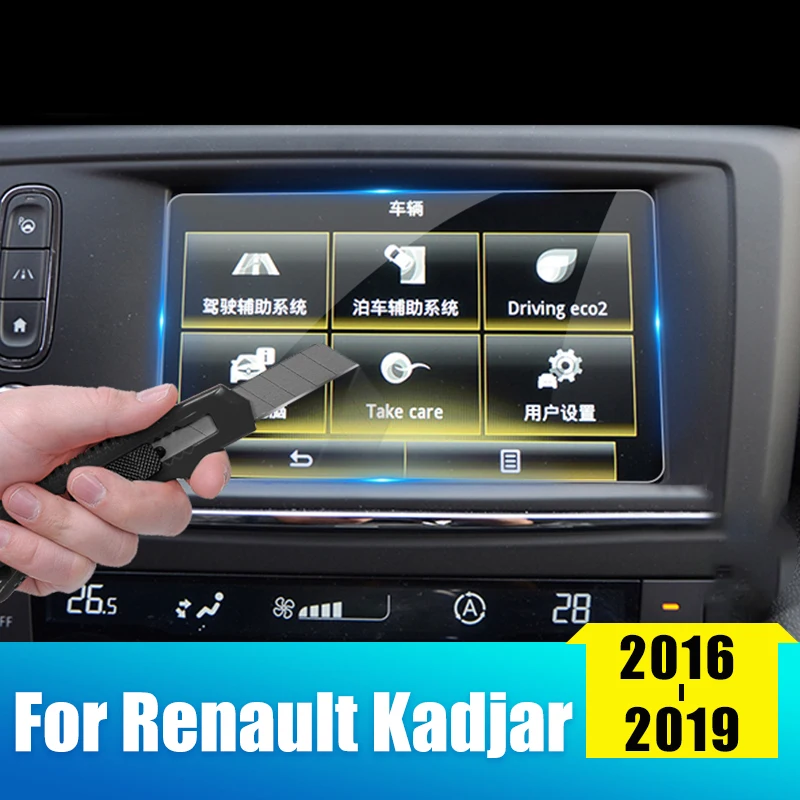 Закаленное стекло для Renault Kadjar 2016 2017 2018 2019 защитная пленка экрана навигации