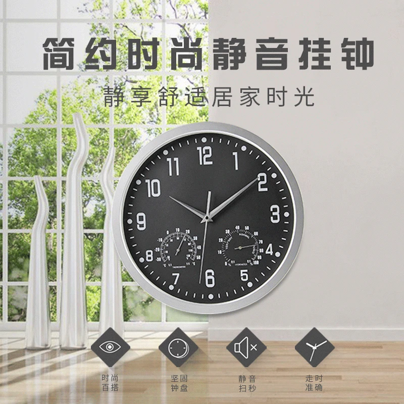 14-Inch Simple Fashion Mute Wall Clock Creative Temperature And Humidity Clock Home Decoration Wall Clock Manufacturers Wholesal
14-Inch Simple Fashion Mute Wall Clock Creative Temperature And Humidity Clock Home Decoration Wall Clock Manufacturers Wholesal
