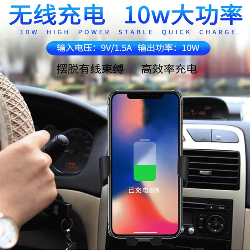 Car Mounted Wireless Charger Holder Mobile Phone Wireless Fast-Charging Car Mounted Navigation Gravity Holder On-board Bracket A
Car Mounted Wireless Charger Holder Mobile Phone Wireless Fast-Charging Car Mounted Navigation Gravity Holder On-board Bracket A
