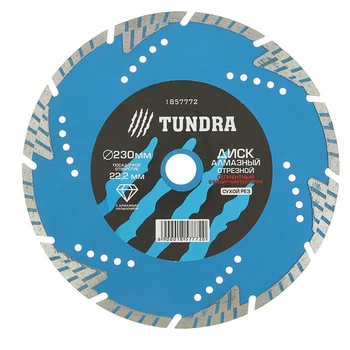TUNDRA diamond cutting disc, TURBO-segment with protective sectors, dry cut, 230x22 mm 1857772
TUNDRA diamond cutting disc, TURBO-segment with protective sectors, dry cut, 230x22 mm 1857772