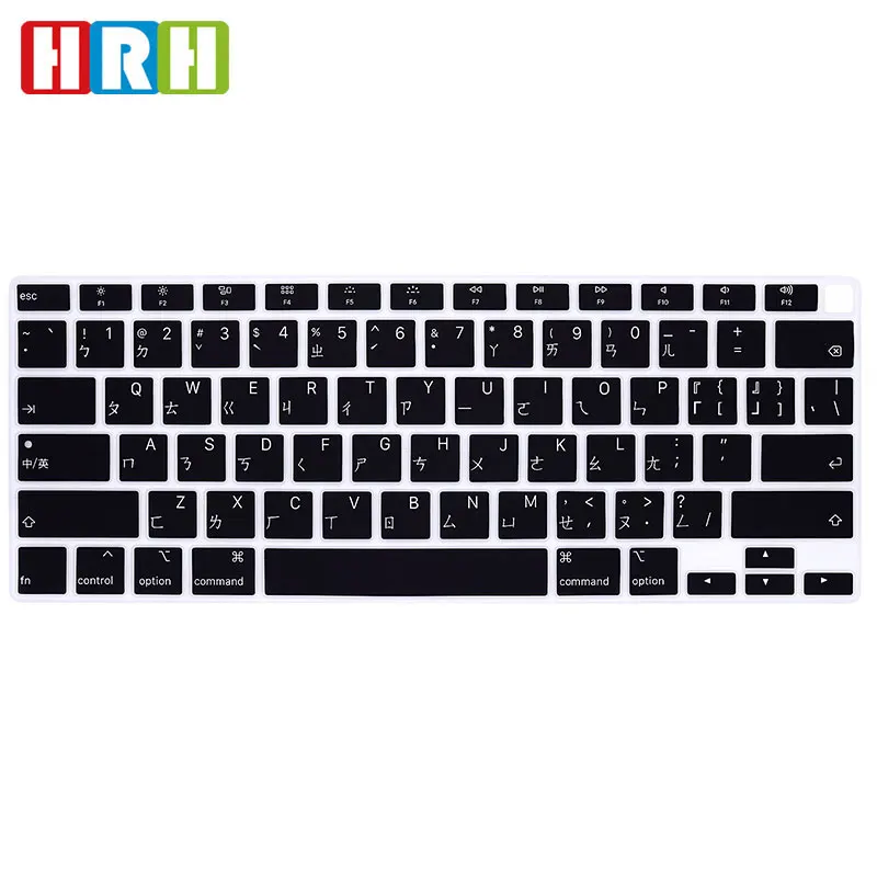 HRH Taiwanese Language Silicone Keyboard Skin Cover Protector for MacBook Newest Air 13 Touch ID A2179 (2020 Release)US Version
HRH Taiwanese Language Silicone Keyboard Skin Cover Protector for MacBook Newest Air 13 Touch ID A2179 (2020 Release)US Version