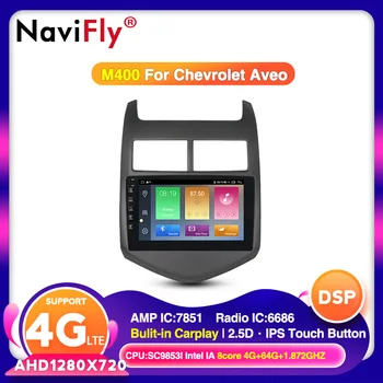 NaviFly 4G+64G for Chevrolet Aveo 2 2011-2015 Car Radio Multimedia Video Player Navigation GPS Android 10.0/9.0 No 2 din DVD
NaviFly 4G+64G for Chevrolet Aveo 2 2011-2015 Car Radio Multimedia Video Player Navigation GPS Android 10.0/9.0 No 2 din DVD