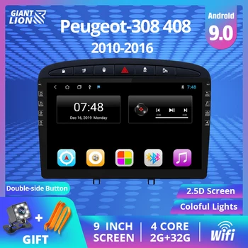 2DIN Android 9.0 Car Multimedia Player For Peugeot-308 408 2010-2016 Car Radio Head Unit Stereo Navigation Autoradio DVD Player
2DIN Android 9.0 Car Multimedia Player For Peugeot-308 408 2010-2016 Car Radio Head Unit Stereo Navigation Autoradio DVD Player