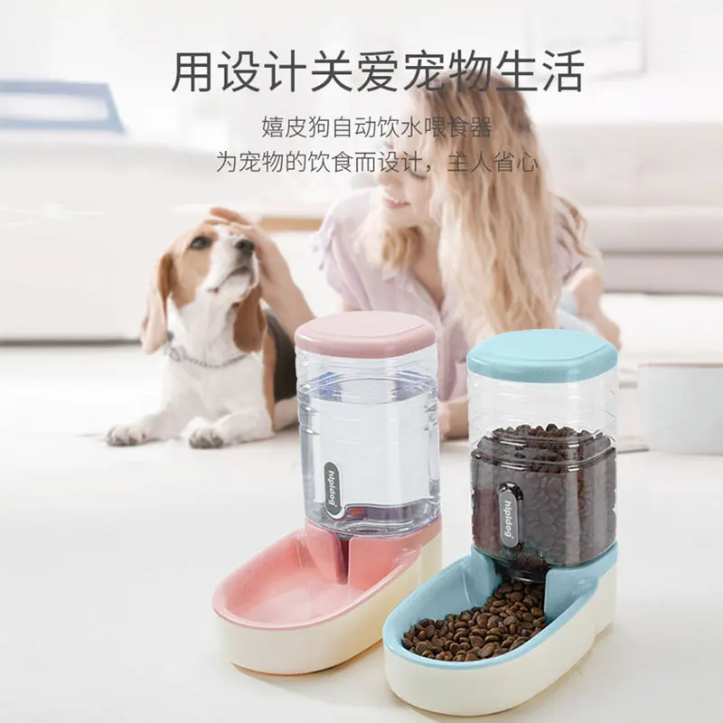 Pet Dog Automatic Feeder Cat Dog Automatic Water Fountain Dog Bowl Cat Basin Water Feeding Combination chu liang tong
Pet Dog Automatic Feeder Cat Dog Automatic Water Fountain Dog Bowl Cat Basin Water Feeding Combination chu liang tong