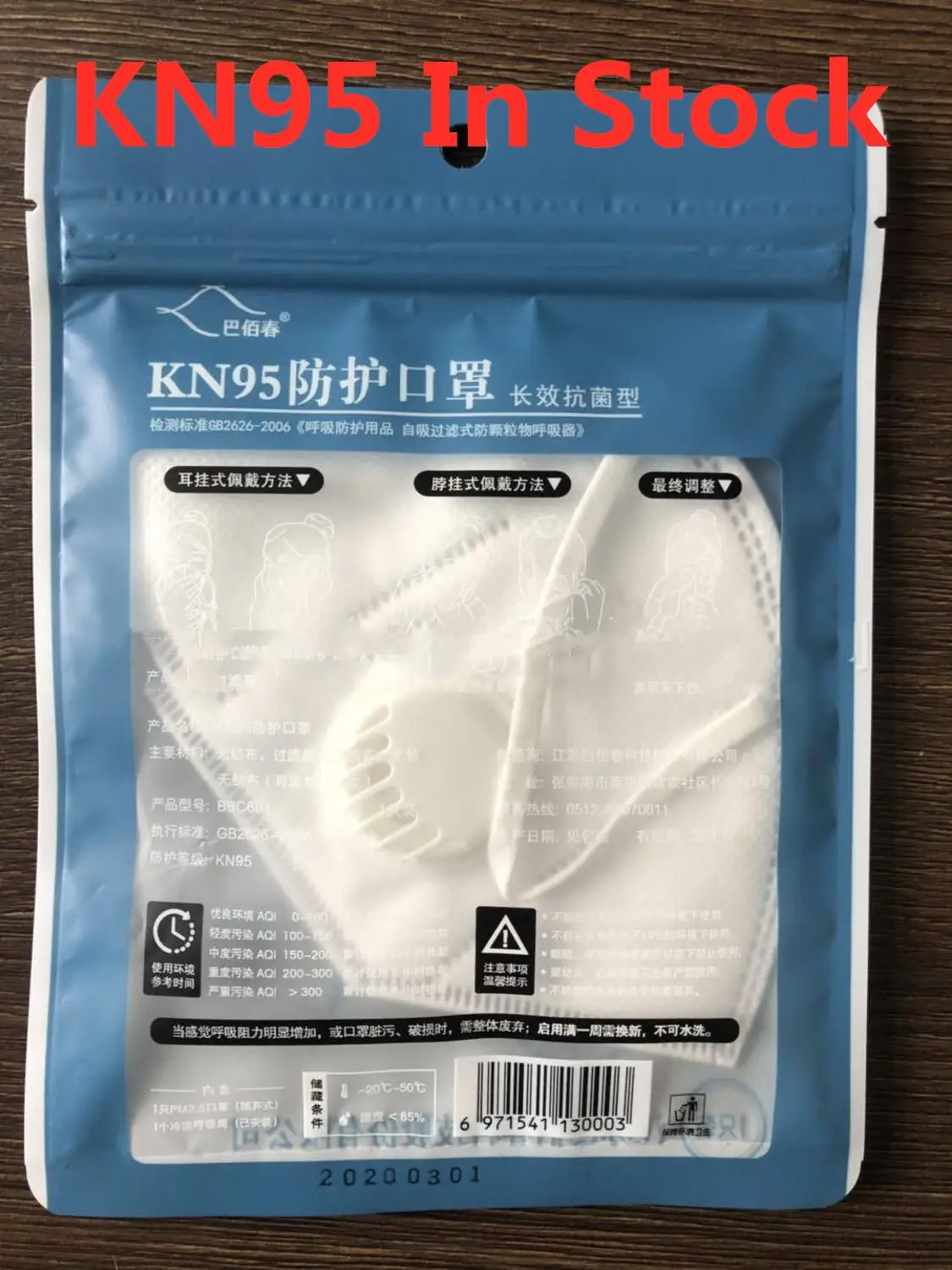 

KN95 N95 FFP2 KF94 PM2.5 Respirator Antivirus Conora Mask Virus Prevention COVID-19 Smog Prevention Masks with Breathing Valve