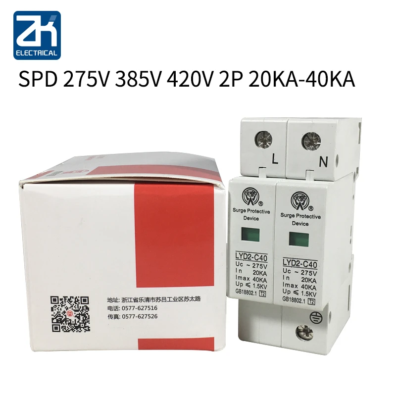 

C40-2P 20KA~40KA ~275V 385V 420V AC SPD House Surge Protector Protective Low-voltage Arrester Device 1P+N Lightning protection