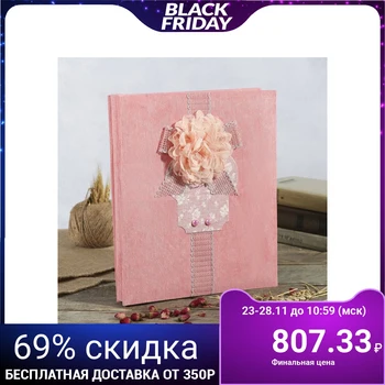 Photo album on 100 photos 13x18 cm "Provence. Rosalie textiles 32,5x27,5x4 cm 3467474
Photo album on 100 photos 13x18 cm "Provence. Rosalie textiles 32,5x27,5x4 cm 3467474