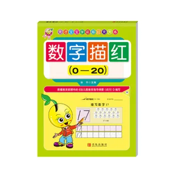 Toddler Preschool digital 2 Draw Red This Daily Practice Kindergarten Connection Early Education Writing Book
Toddler Preschool digital 2 Draw Red This Daily Practice Kindergarten Connection Early Education Writing Book