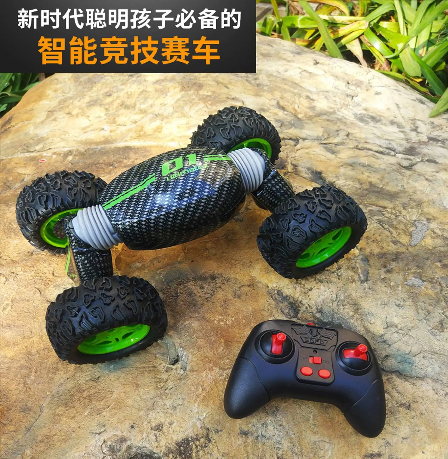 Tilting Remote Control Car Off-road Stunt Twist High-Speed Car Transformation Torque Car Charging Four-Wheel Drive Climbing Car
Tilting Remote Control Car Off-road Stunt Twist High-Speed Car Transformation Torque Car Charging Four-Wheel Drive Climbing Car