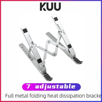 KUU notebook computer cooling bracket for MacBook Pro notebook computer bracket foldable aluminum alloy tablet bracket notebook
KUU notebook computer cooling bracket for MacBook Pro notebook computer bracket foldable aluminum alloy tablet bracket notebook