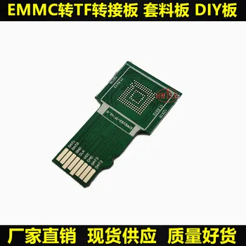 EMMC / EMCP 221 Transfer Board Mobile Phone Font DIY Adapter Plate EMMC153 / 169 to TF / EMMC to SD
EMMC / EMCP 221 Transfer Board Mobile Phone Font DIY Adapter Plate EMMC153 / 169 to TF / EMMC to SD
